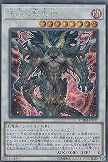 card3755-series8591-rarity5