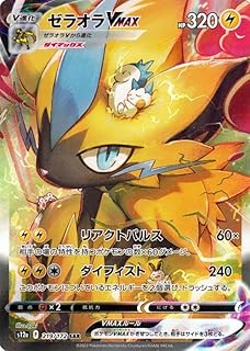 card44473-series61372-rarity86498