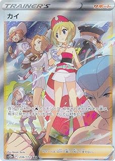 card44116-series61372-rarity86498