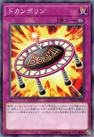 card3758-series8591-rarity1