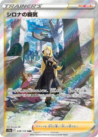 card43739-series61372-rarity86498