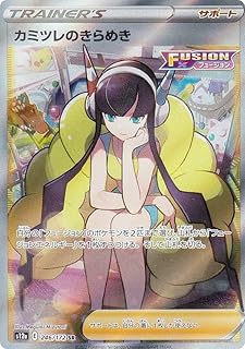 card42841-series61372-rarity71891