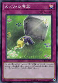 card3759-series8591-rarity3