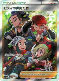 card44913-series61372-rarity71891