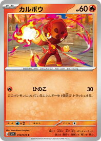 card45025-series61373-rarity65214