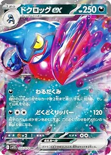 card45070-series61373-rarity73311