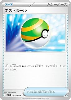 card36202-series61373-rarity65215