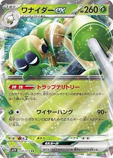 card45131-series61374-rarity73311