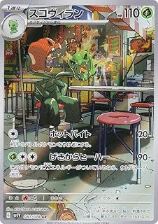 card45137-series61374-rarity86461