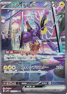 card_45160_series_61374_rarity_86498_