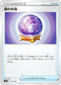 card42283-series61378-rarity95225