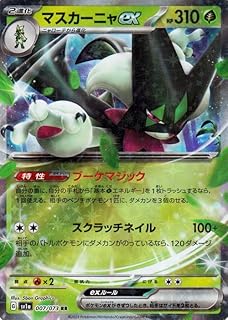 card45347-series61379-rarity73311