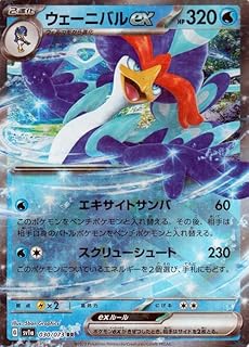 card_45370_series_61379_rarity_73311_