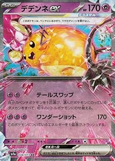 card45378-series61379-rarity73311
