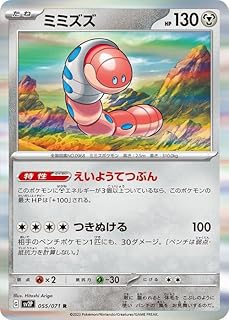 card45520-series61381-rarity65216