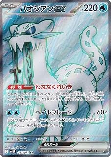 card_45493_series_61381_rarity_71891_