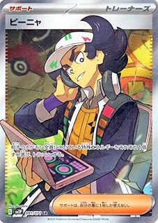 card45534-series61381-rarity71891