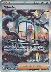 card45533-series61381-rarity86498