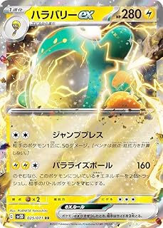 card45589-series61382-rarity73311