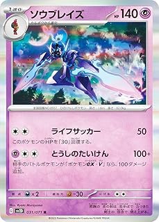 card45595-series61382-rarity65216