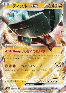 card45613-series61382-rarity73311