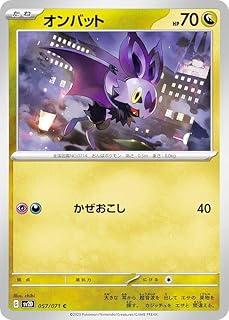 card_32126_series_61382_rarity_65214_