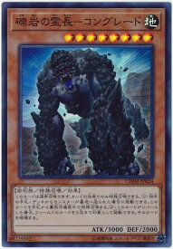 card3793-series8591-rarity3