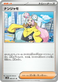 card45633-series61382-rarity65215