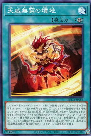 card444-series757-rarity1