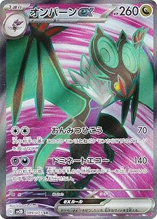 card45622-series61382-rarity71891