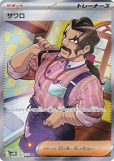 card45632-series61382-rarity71891