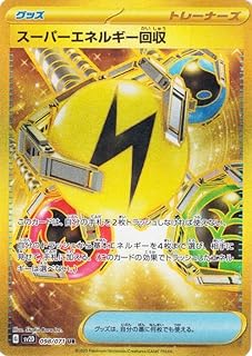 card31398-series61382-rarity71893