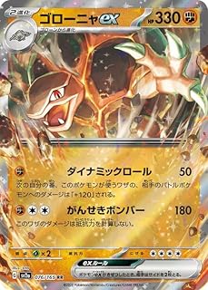 card26131-series61384-rarity73311