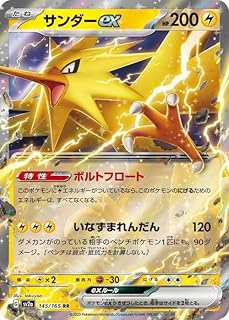 card26513-series61384-rarity73311