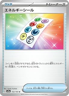 card45822-series61384-rarity65215