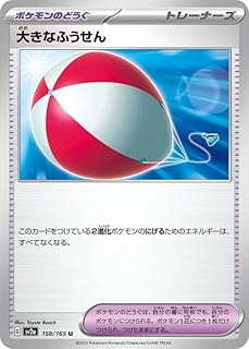 card45828-series61384-rarity65215