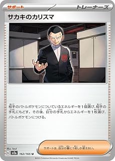card45832-series61384-rarity65215