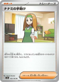 card45833-series61384-rarity65215