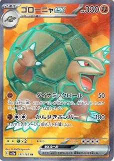 card26131-series61384-rarity71891