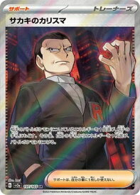card45832-series61384-rarity71891