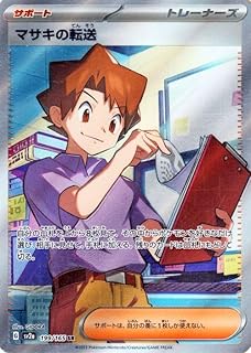 card45834-series61384-rarity86498