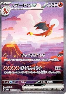 card26402-series61384-rarity86498