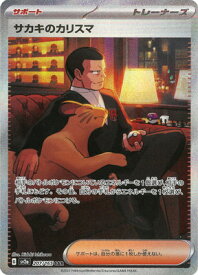 card45832-series61384-rarity86498