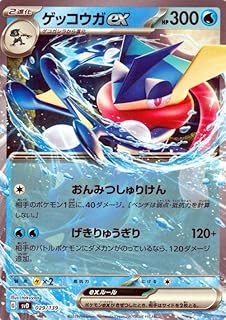 card45931-series61387-rarity95225