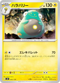 card45956-series61388-rarity95225