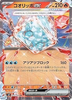 card46087-series61393-rarity73311
