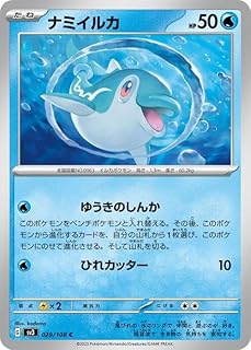 card46096-series61393-rarity65214