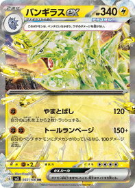card27089-series61393-rarity73311
