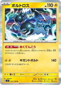 card30377-series61393-rarity65216