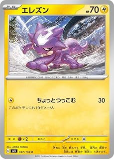 card40539-series61393-rarity65214